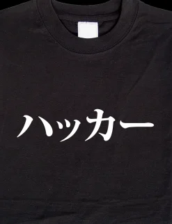 getDigital Informatik^Japanese Hacker