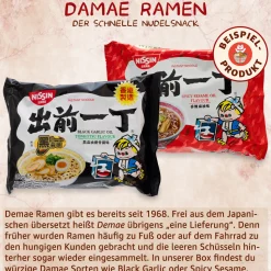 ViaMundi Lebensmittel^Susuru - Deine japanische Ramen-Box
